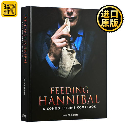 汉尼拔美食书食谱英文原版