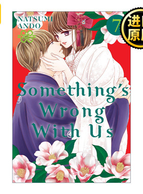 英文原版 Something's Wrong With Us 07 我们有点不对劲07 同名日剧原著 Natsumi Ando安藤夏美悬疑爱情漫画