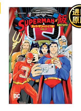 英文原版 Superman Vs Meshi 3 超人大战梅西 卷三 DC漫画 日本美食 寿司 Satoshi Miyagawa 英文版 进口英语原版书籍