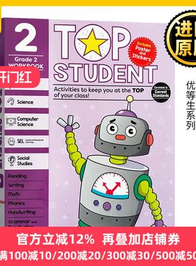 优等生系列 练习册 小学二年级 英文原版 Evan-Moor Top Student Grade 2 数学STEM科学计算机社交 美国加州英语教辅教材evanmoor