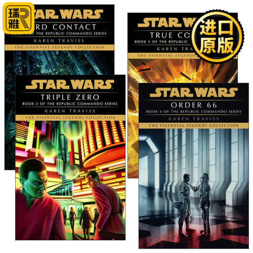 Star Wars Legends Republic Commando 星球大战 共和国突击队4册 星际战争传奇