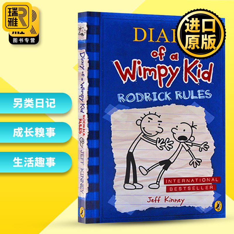 小屁孩日记2罗德里克法则英文原版小说 Diary of a Wimpy Kid Rodrick Rules儿童幽默漫画图画故事书章节桥梁书英语 ...