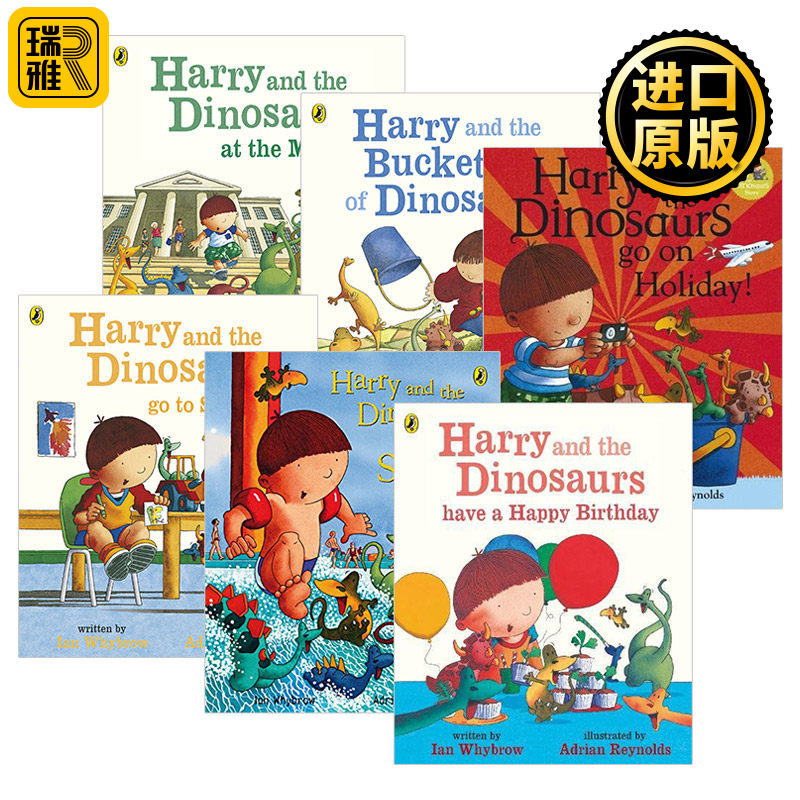 哈利和恐龙绘本6本套装 Harry and Dinosaurs 英文原版 生日快乐 去学校 博物馆 英文版儿童英语图画故事书 进口书籍 Ian Whybrow