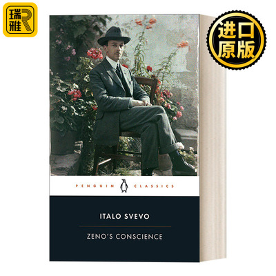 Zeno's Conscience 泽诺的意识 伊塔洛·斯维沃成名作 意识流小说 企鹅黑经典 Penguin Black Classics