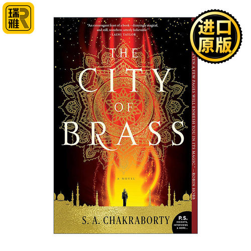 The City of Brass 黄铜之城 达瓦巴德三部曲 中东背景奇幻小说