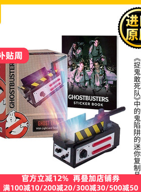 现货 Ghostbusters Ghost Trap 捉鬼敢死队 幽灵陷阱 英文版