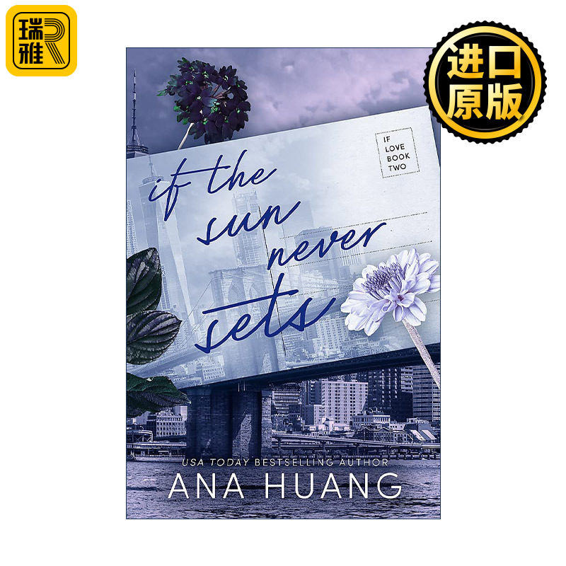 If the Sun Never Sets 如果太阳永不落山 Twisted扭曲系列作者Huang Ana 浪漫爱情小说