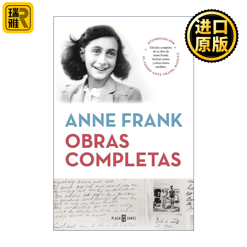 西班牙语原版 Obras Completas Anne Frank Anne Frank The Collected Works 安妮·弗兰克完整作品集 西班牙语版 精装 安妮日记
