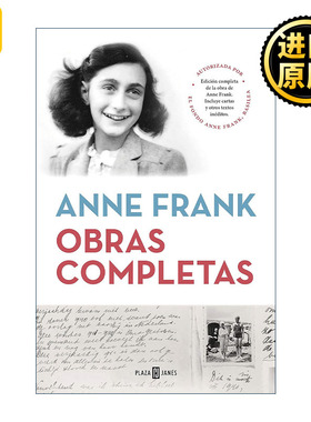 西班牙语原版 Obras Completas Anne Frank Anne Frank The Collected Works 安妮·弗兰克完整作品集 西班牙语版 精装 安妮日记