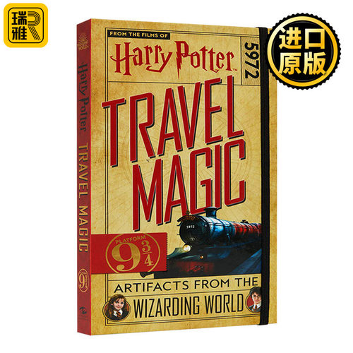 正版 Harry Potter Travel Magic 哈利波特 旅行魔法