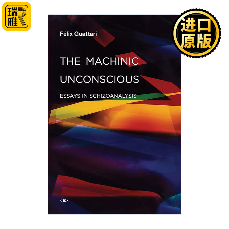 The Machinic Unconscious (The MIT Press) 机械无意识 精神分裂症分析论文集 精神分析学家和哲学家Félix Guattari