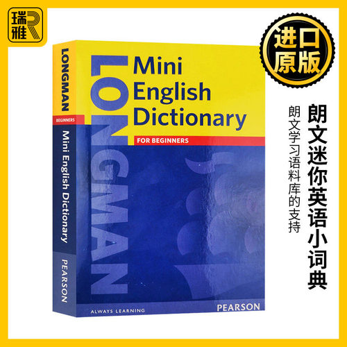 朗文迷你英语小词典英文原版