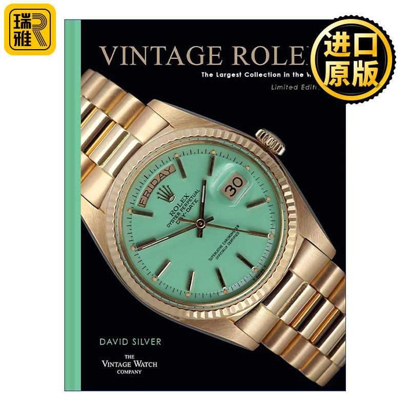 英文原版 Vintage Rolex Limited Edition the Mint edition 中古劳力士 古董腕表精装收藏画册 薄荷绿色斯特拉表盘封面限量版