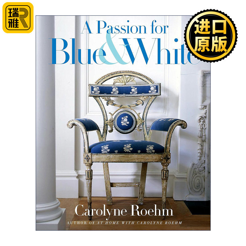 A Passion for Blue and White 对蓝色和白色的热爱 建筑室内家居装饰设计 Carolyne Roehm 精装