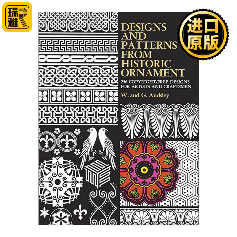 英文原版 Designs and Patterns from Historic Ornament 历史装饰品的设计和图案 建筑 纺织 陶瓷 素材图册 进口英语原版书籍
