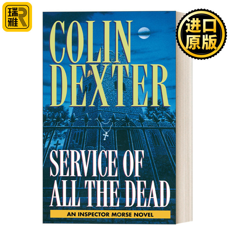 Service of All the Dead (Inspector Morse) 摩斯探长系列：众灵之祷 Colin Dexter