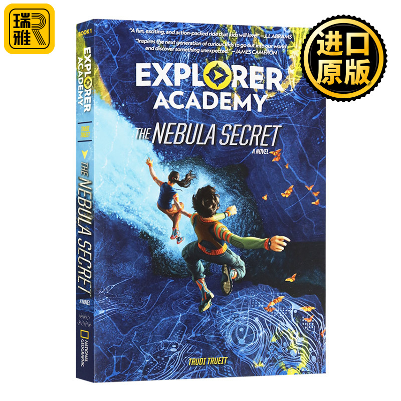 探险家学院1 英文原版 Explorer Academy: The Nebula Secret (Book 1)  英文版 Trudi Trueit 全英文版进口原版英语书籍