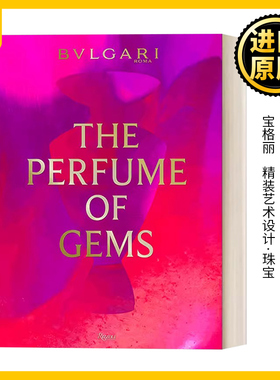 英文原版 Bulgari: The Perfume of Gems 宝格丽:宝石香氛 精装艺术设计 珠宝 Simone Marchetti