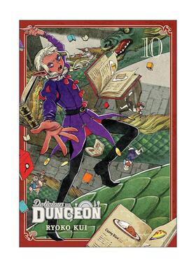 英文原版 Delicious in Dungeon Vol.10 迷宫饭漫画 第十卷 九井谅子 Ryoko Kui 英文版 进口英语原版书籍