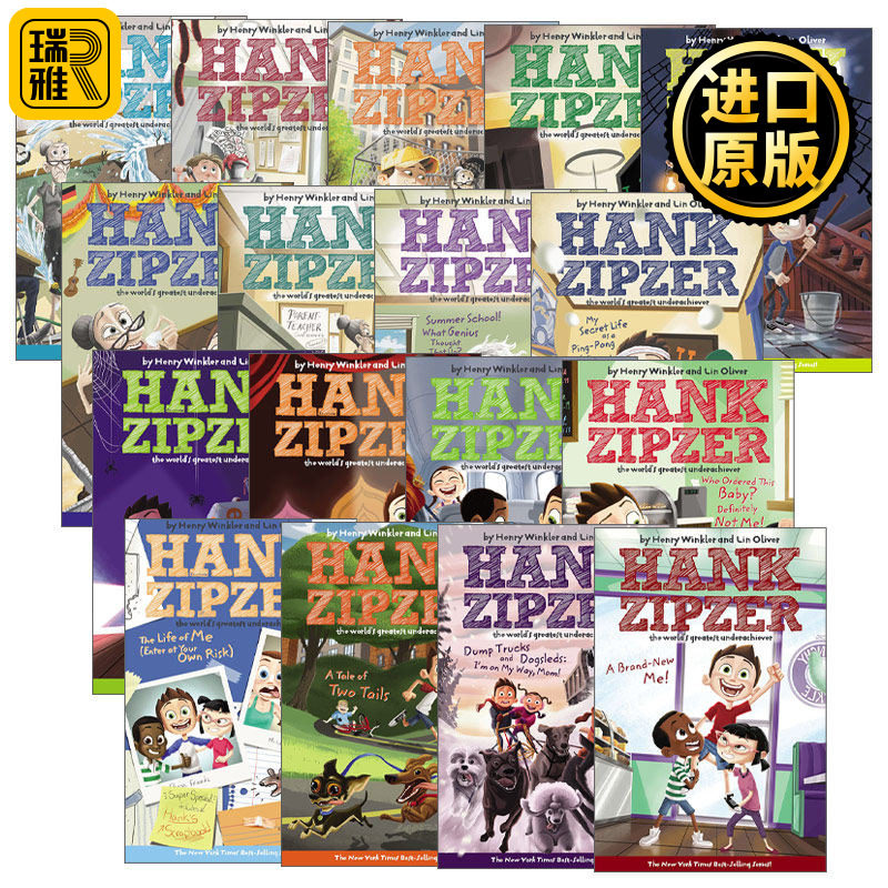Hank Zipzer 汉克历险记系列17册