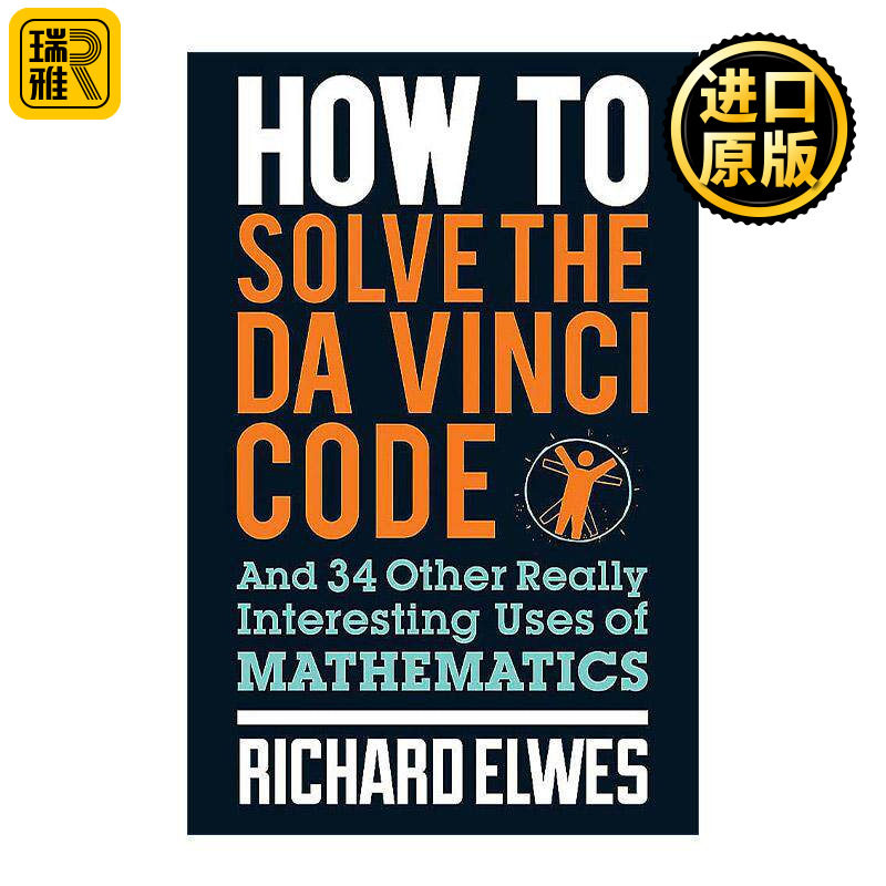 英文原版 How to Solve the Da Vinci Code 如何破解达芬奇密码 34问揭示数学之美 英文版 进口英语原版书籍