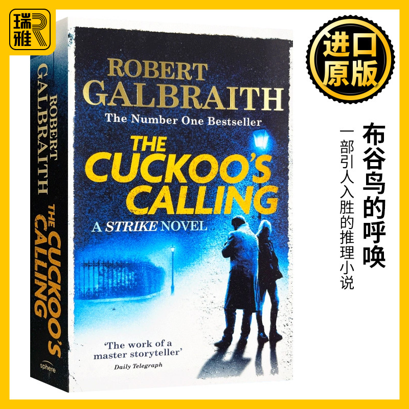 布谷鸟的呼唤英文原版