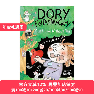 英文原版 Dory Fantasmagory 6 Can't Live Without You 爱幻想的多莉6 儿童章节桥梁故事书 英文版 进口英语原版书籍