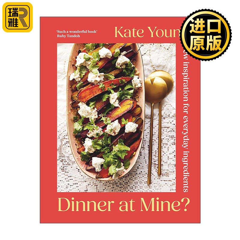 英文原版 Dinner at Mine 来我家吃饭 日常食材创意料理指南 精装食谱 Kate Young 英文版 进口英语原版书籍