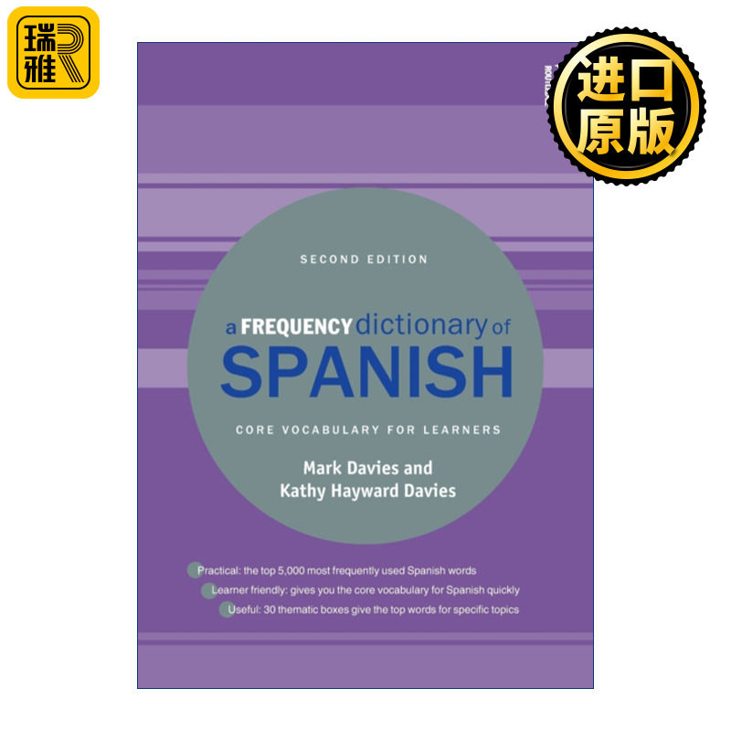 A Frequency Dictionary of Spanish 西班牙语高频词典 核心词汇