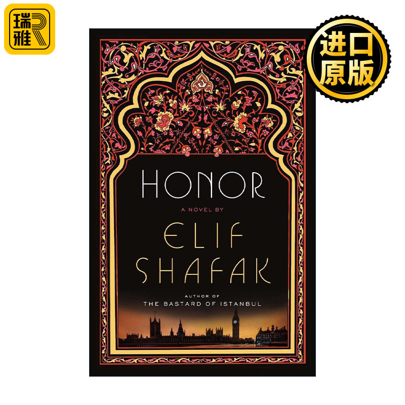 Honor 名誉 爱的四十条法则作者艾丽芙·沙法克Elif Shafak