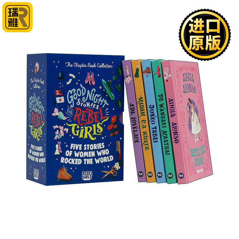 英文原版 Good Night Stories for Rebel Girls 叛逆女孩的晚安故事 伟大的女性 章节桥梁书5册精装套装 英文版 进口英语原版书籍
