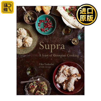 英文原版 Supra a Feast of Georgian Cooking 格鲁吉亚美食食谱书 精装 英文版 进口英语原版书籍