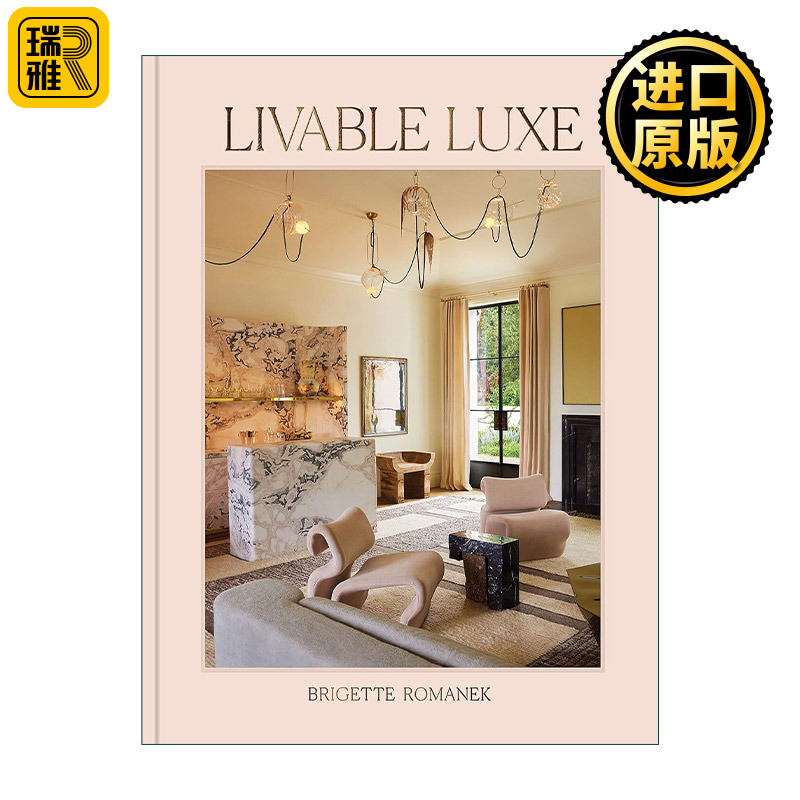 Livable Luxe