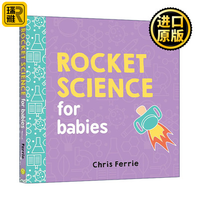 英文原版 Rocket Science for Babies Baby University 宝宝智学园 幼儿工程院 火箭科学 STEM教育 儿童科普百科绘本 纸板书