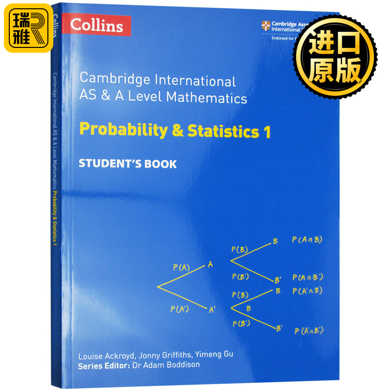 英语国家大学入学考试 统计数学