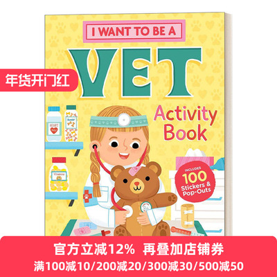 我想成为兽医英文原版