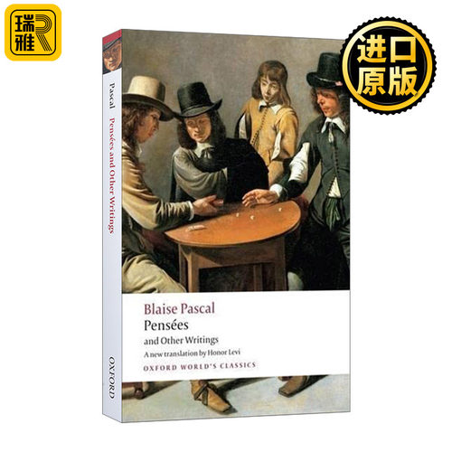 Pensees and Other Writings 布莱士·帕斯卡 思想录和其他作品 牛津世界经典系列