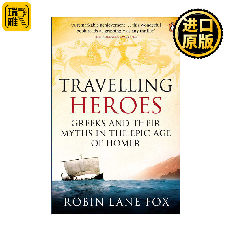 Travelling Heroes 荷马史诗时代希腊神话的真相 Robin Lane Fox BBC纪录片