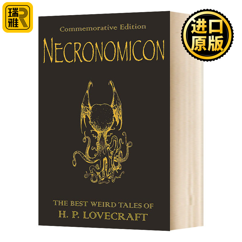 死灵之书 Necronomicon克苏鲁神话作者H.P.洛夫克拉夫特最奇特的故事 H.P. Lovecraft-封面