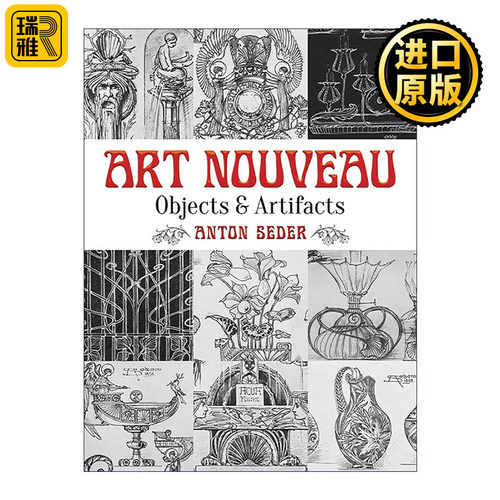 英文原版 Art Nouveau 新艺术风格工艺品手绘图案集 金属器皿插画无版权素材 装饰设计 Anton Seder 英文版 进口英语原版书籍
