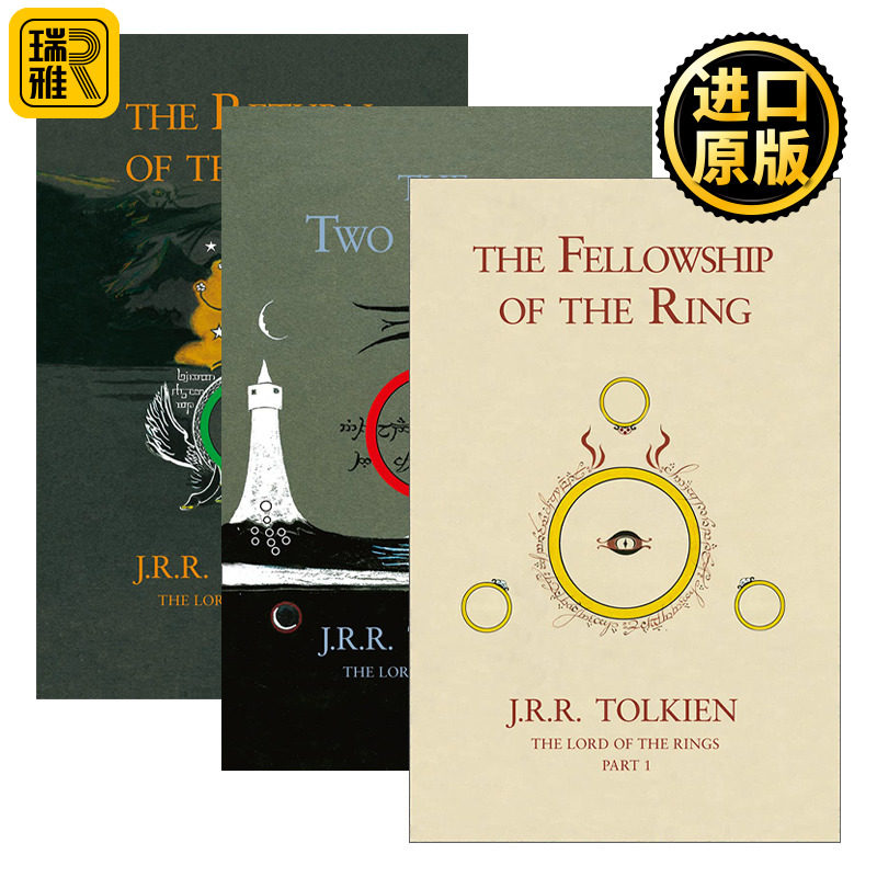 The Lord of the Rings 指环王1-3册 英文原版