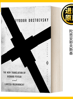 英文原版小说 The Idiot Vintage Classics 白痴 陀思妥耶夫斯基 英文版 Fyodor Mikhailovich Dostoyevsky 进口英语原版书籍