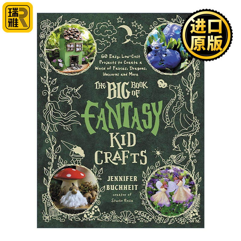 英文原版 The Big Book of Fantasy Kid Crafts 奇幻儿童手工宝典 60个轻松低成本项目 打造精灵 巨龙 独角兽的魔法世界 英文版