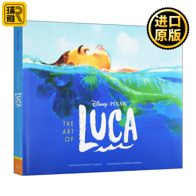 夏日友情天 动画电影艺术设定集 英文原版 The Art of Luca 迪斯尼皮克斯出品 幕后设计制作画册 飞屋寻梦环游记团队 进口英语书籍