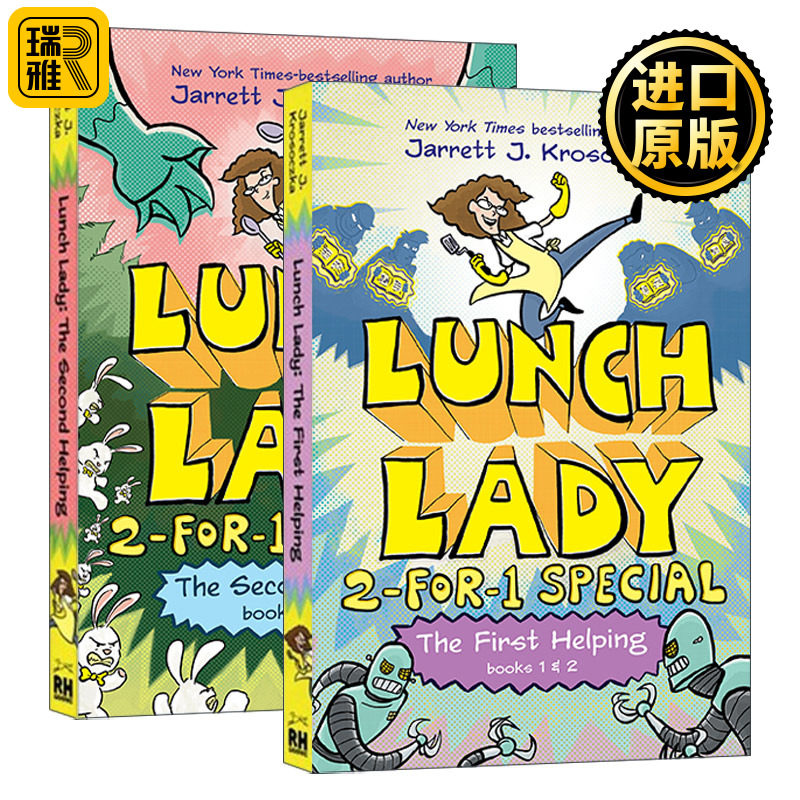 Lunch Lady Books 食堂阿姨特别版系列2册 儿童精装全彩漫画绘本图画书 幽默爆笑图像式桥梁章节书 Jarrett J. Krosoczka