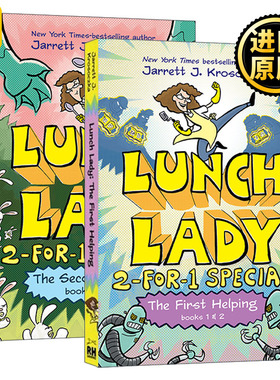 Lunch Lady Books 食堂阿姨特别版系列2册 儿童精装全彩漫画绘本图画书 幽默爆笑图像式桥梁章节书 Jarrett J. Krosoczka
