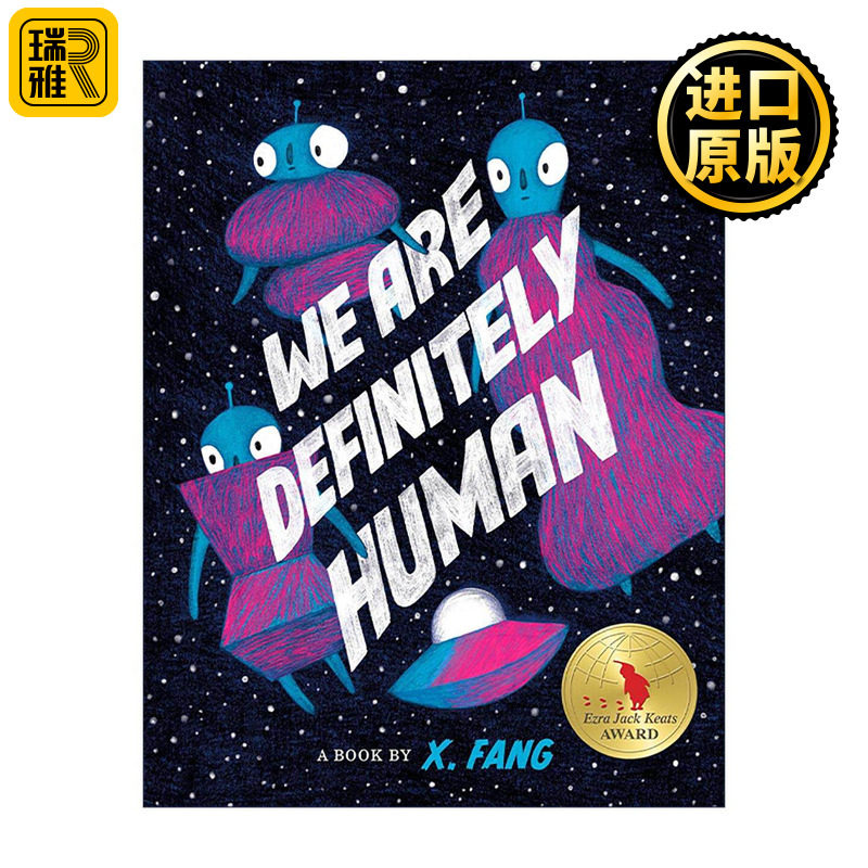英文原版 We Are Definitely Human 我们绝对是人类 外星人 ALA优秀童书 儿童精装绘本 X. Fang 英文版 进口英语原版书籍