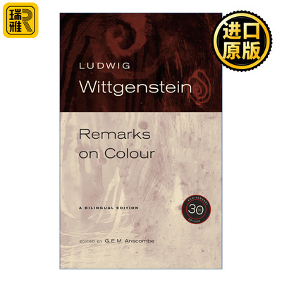 Remarks on Colour 色彩论 30周年纪念版 哲学 Ludwig Wittgenstein维特根斯坦