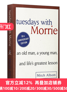 Tuesdays With Morrie 相约星期二 Mitch Albom 精装