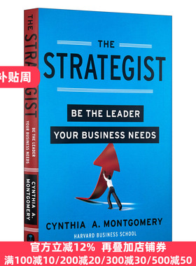 The Strategist 战略历程 哈佛商学院教授讲解如何制定商业战略 精装